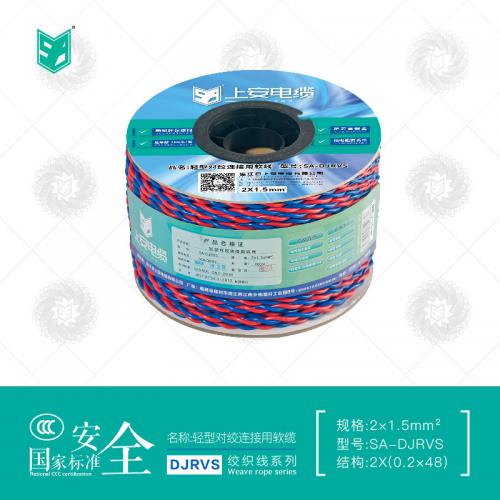 轻型对绞连接用软线