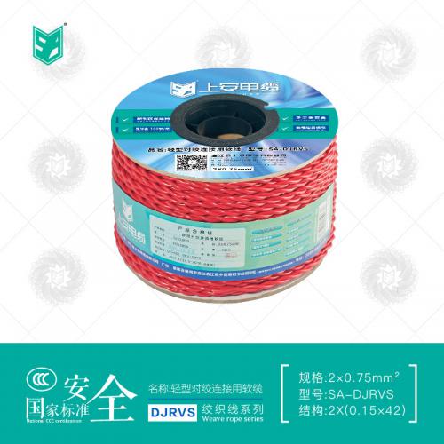 轻型对绞连接用软线