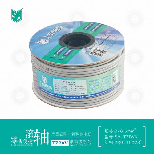 上安滚轴装特种软电缆 2X0.