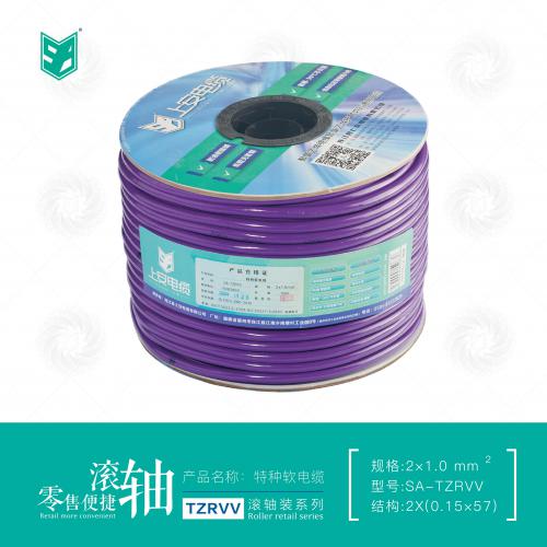 上安滚轴装特种软电缆 2X1.