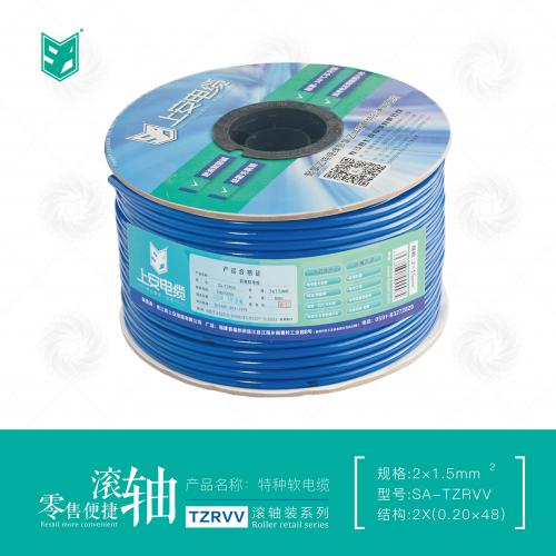 上安滚轴装特种软电缆 2X1.
