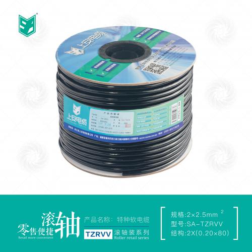 上安滚轴装特种软电缆 2X2.