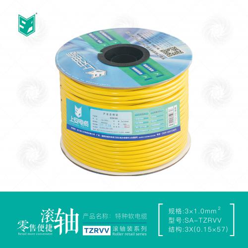 上安滚轴装特种软电缆 3X1.