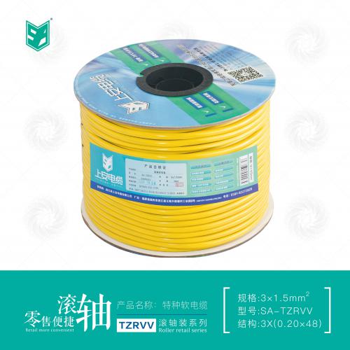 上安滚轴装特种软电缆 3X1.