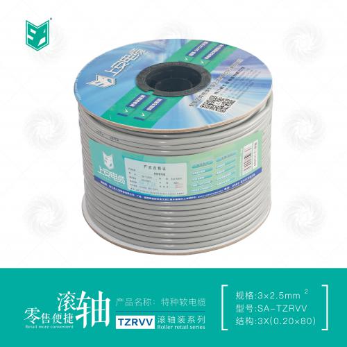 上安滚轴装特种软电缆 3X2.
