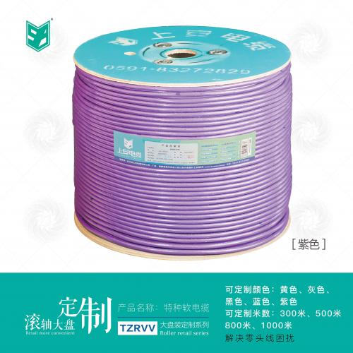 上安电缆大盘定制款｜特种软件电