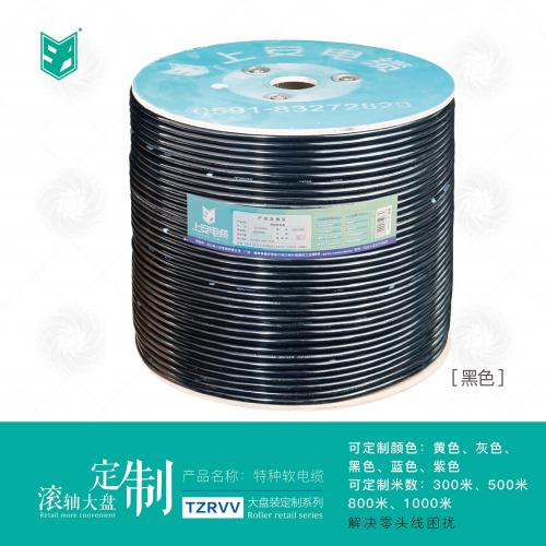 上安电缆大盘定制款｜特种软件电