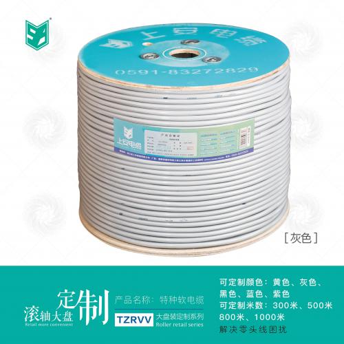 上安电缆大盘定制款｜特种软件电