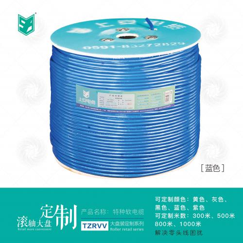 上安电缆大盘定制款｜特种软件电