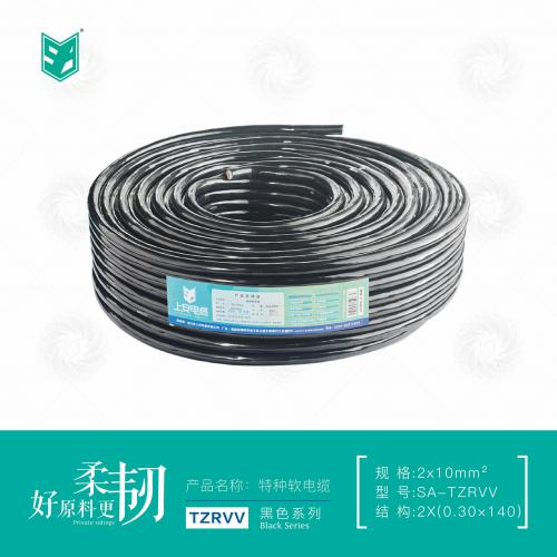 上安电缆黑色系列｜TZRVV软