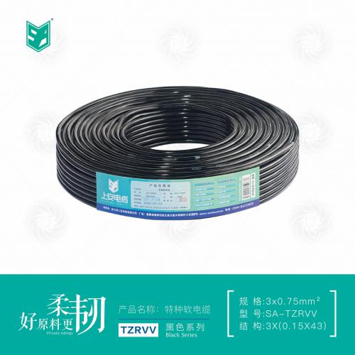 上安电缆黑色系列｜TZRVV软