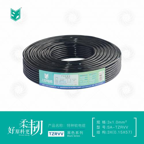 上安电缆黑色系列｜TZRVV软
