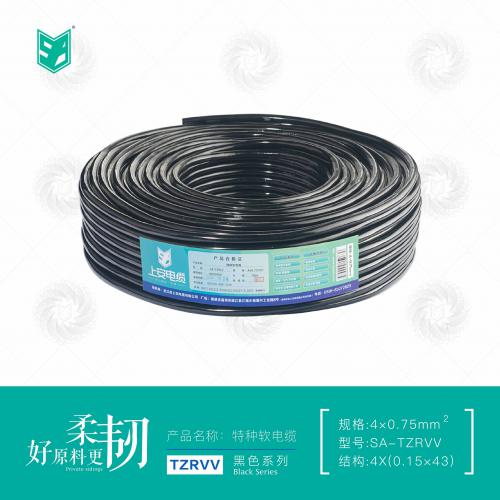 上安电缆黑色系列｜TZRVV软