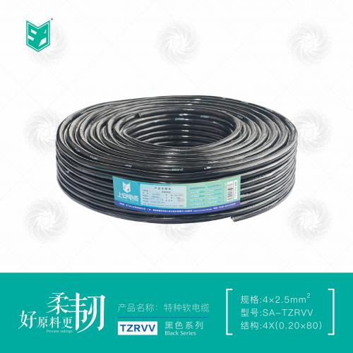 上安电缆黑色系列｜TZRVV软