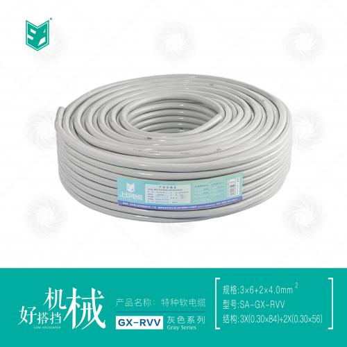 上安电缆灰色系列｜TZRVV软