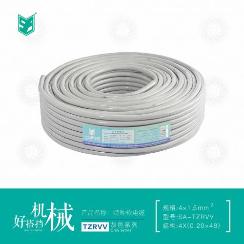 上安电缆灰色系列｜TZRVV软