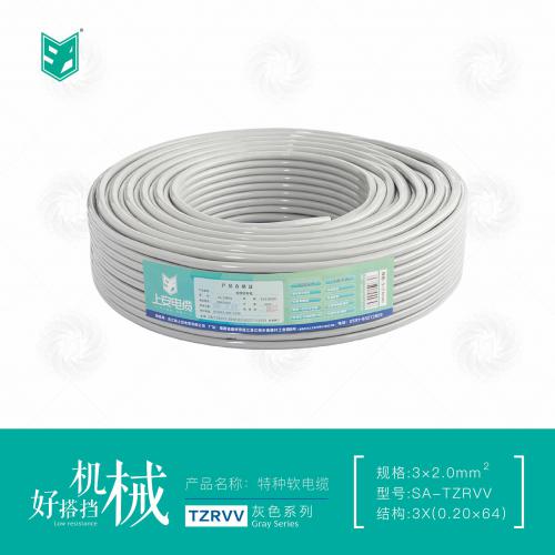 上安电缆灰色系列｜TZRVV软