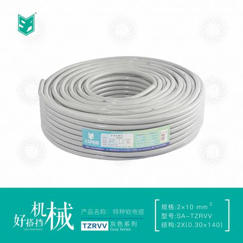 上安电缆灰色系列｜TZRVV软