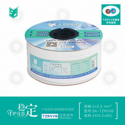 上安扁形软电缆｜特种扁形软电缆