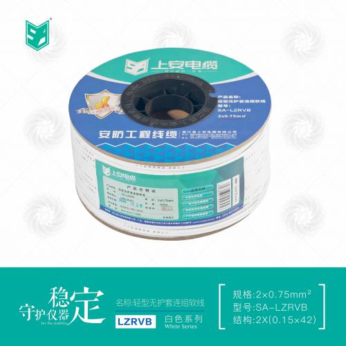 上安扁形软电缆｜安防工程软线缆