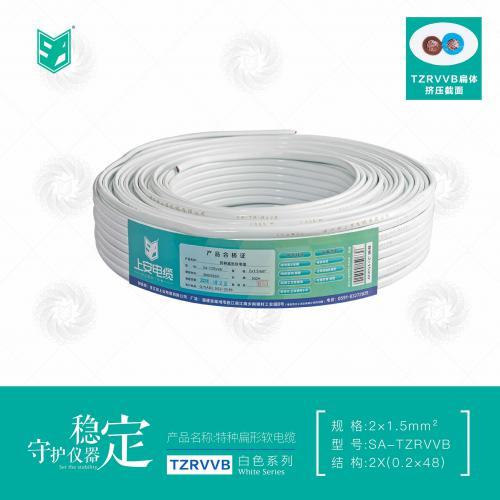 上安电缆|白色电