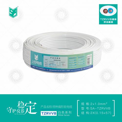 上安电缆|白色电