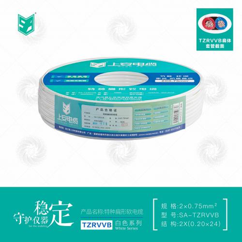 上安电缆|白色电